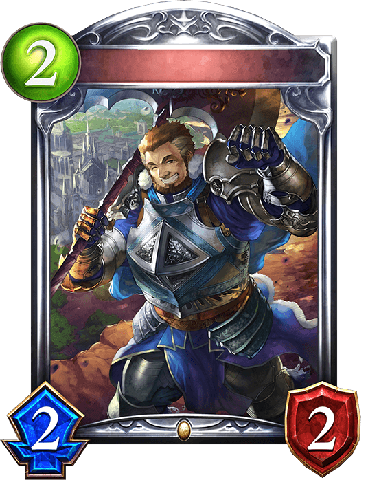Gelt, Vice Captain