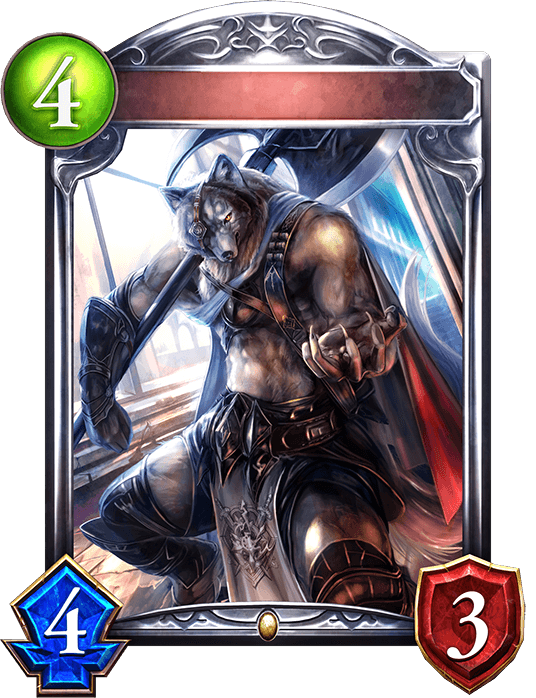 Jeno, Levin Vanguard