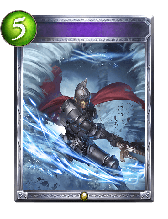 Cyclone Blade