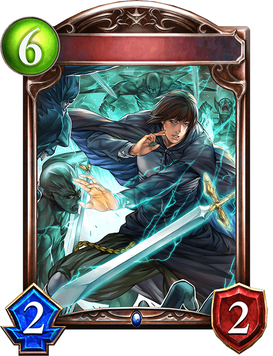 Blade Mage