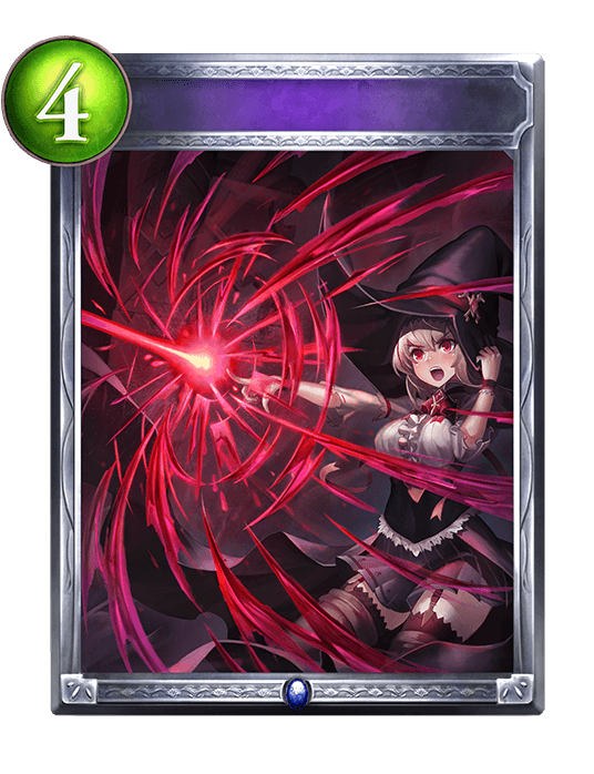 Piercing Rune