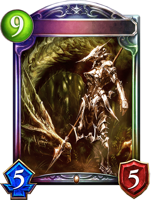 Imperial Dragoon