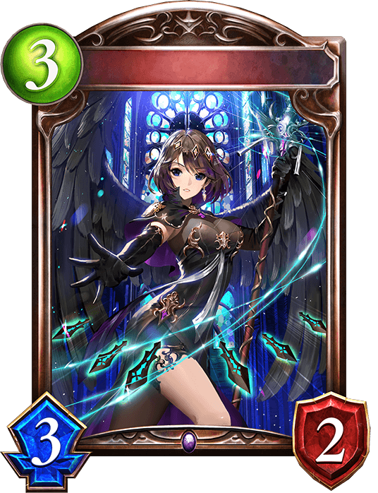 Feathered Patroller