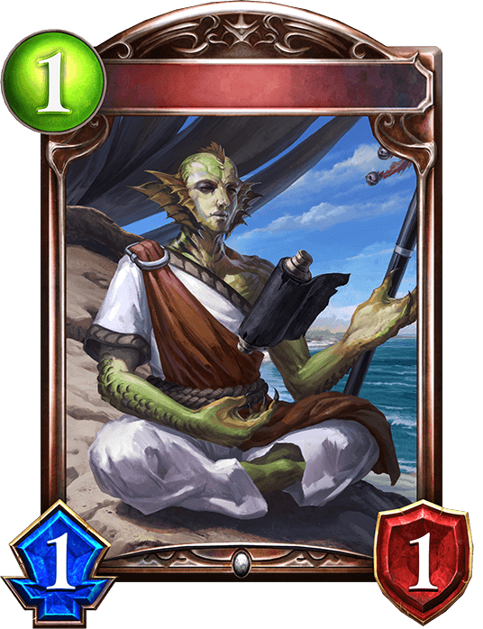Wise Merman