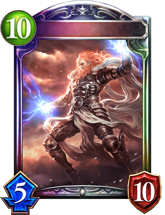Zeus