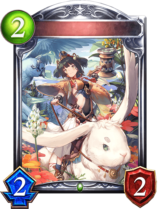 Sukuna, Brave and Small