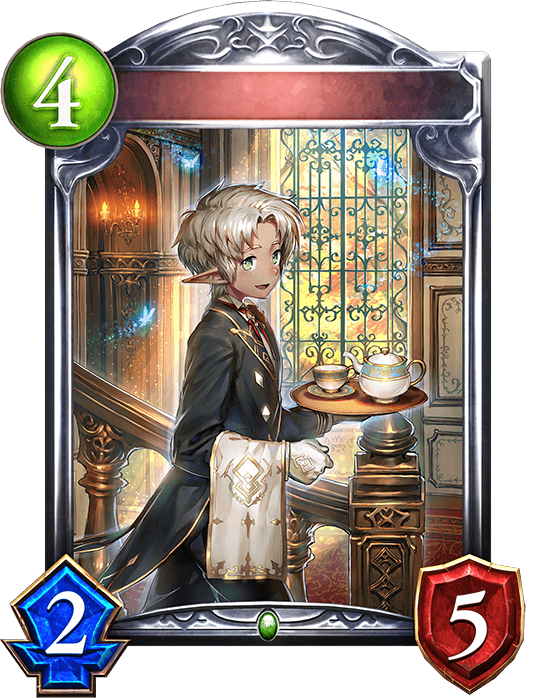 Vist, Elf Butler