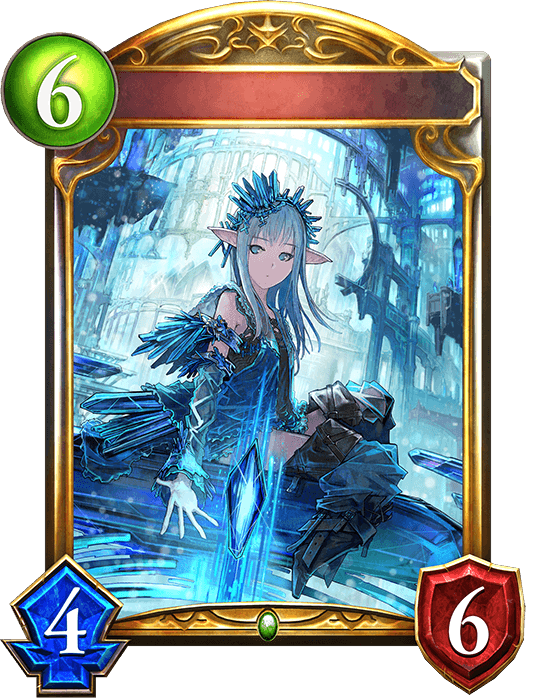 Crystalia Aerin