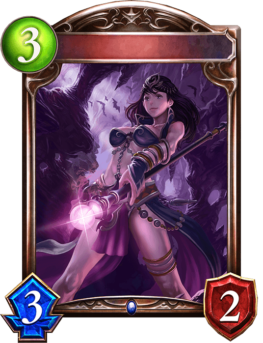 Mage of Nightfall