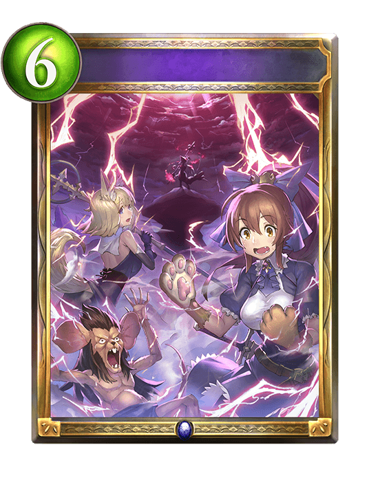 Mutagenic Bolt