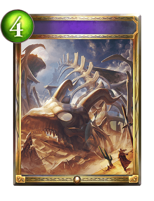 Dragonslayer's Price