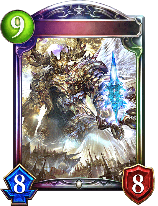 Heavenly Aegis