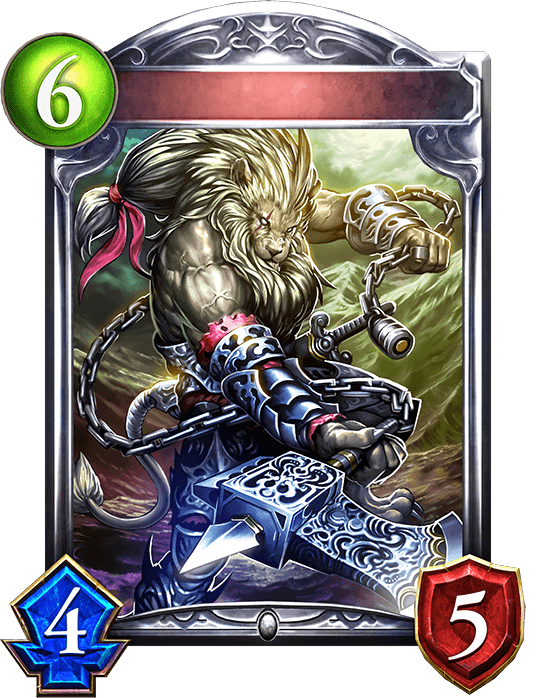 Lion Champion