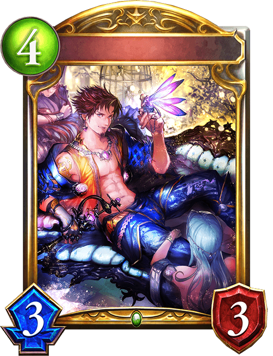 Fairy Driver