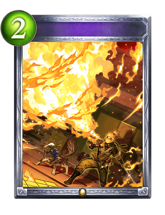Shield of Flame