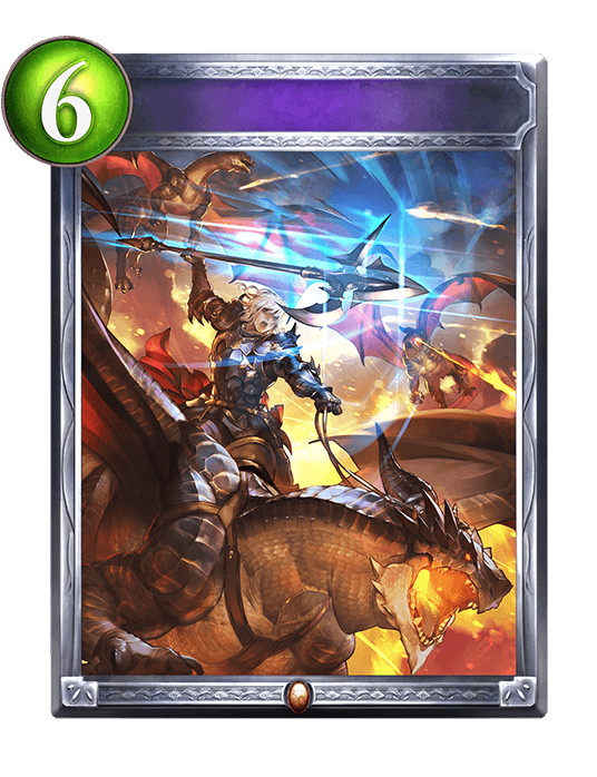 Draconic Lance