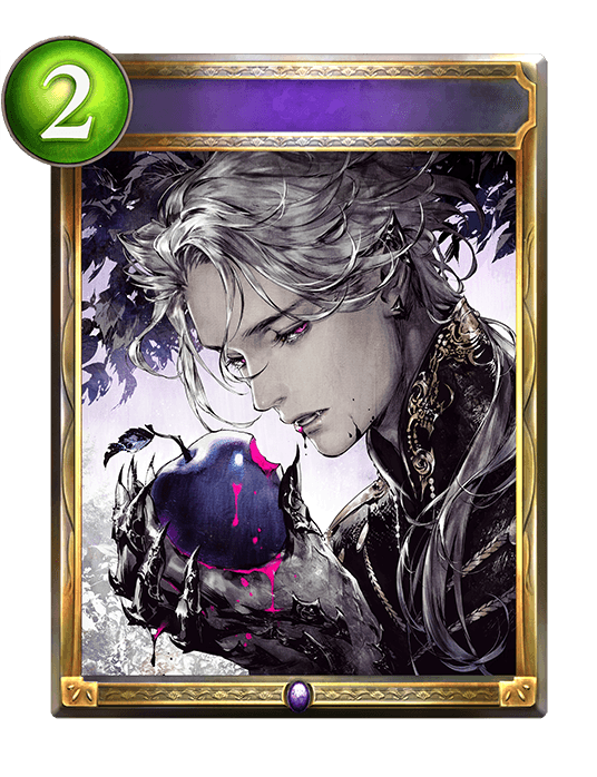 Poisoned Apple of Rebirth