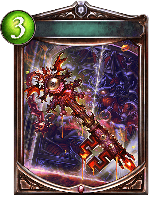 Demon Key