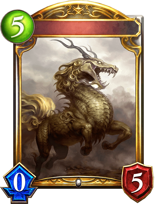 Qilin