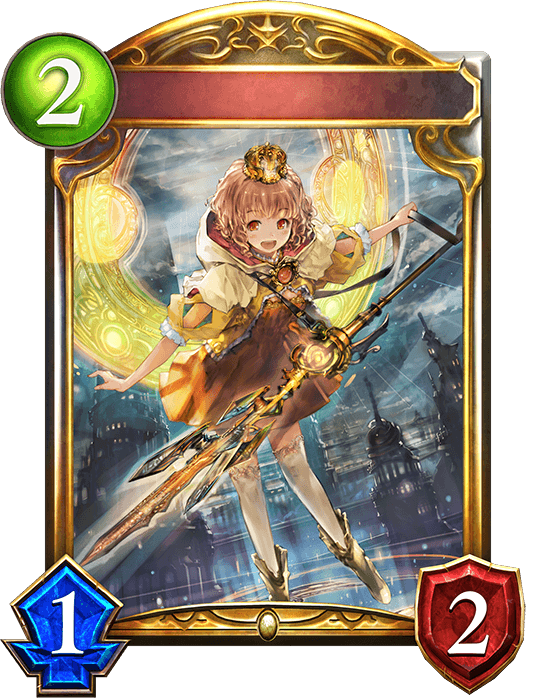 Lux, Solar Lancer