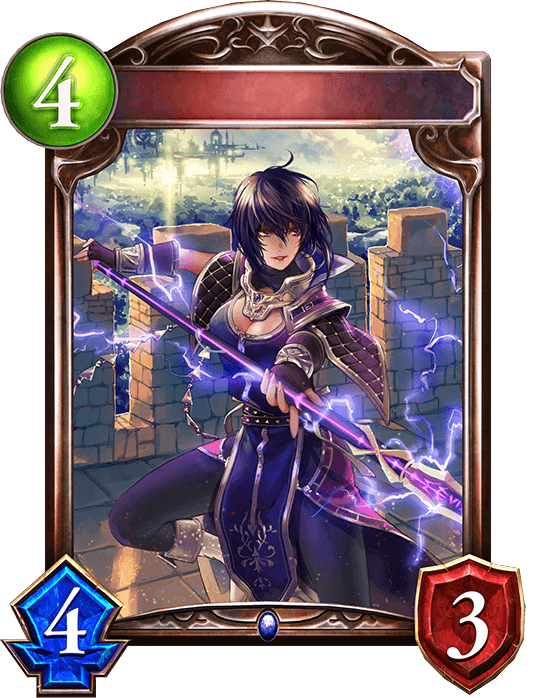 Lightning Lancer