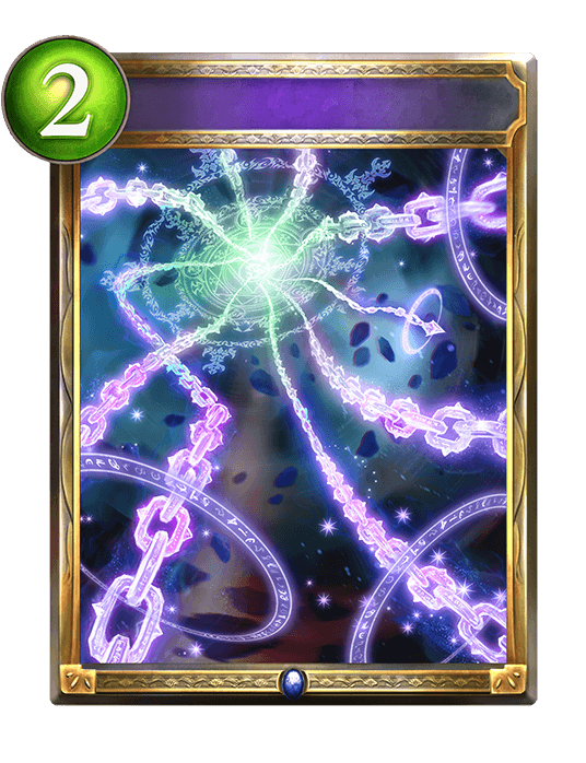 Chain of Calling