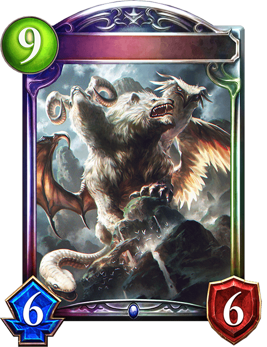 Giant Chimera