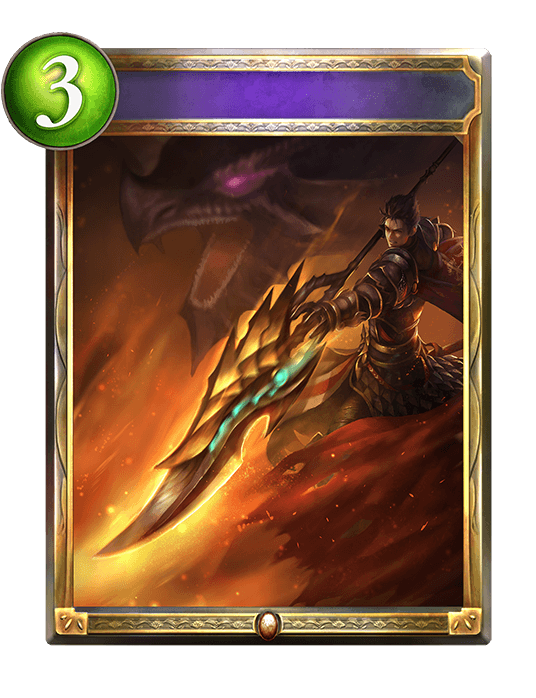 Avowed Strike