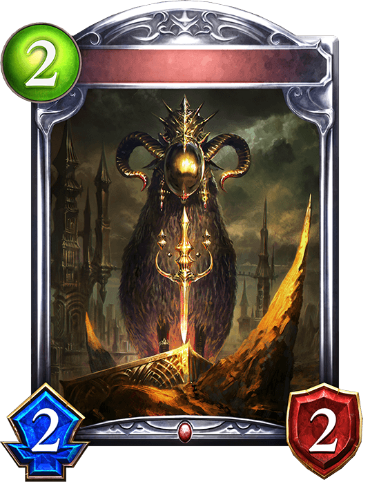 Demonic Ram