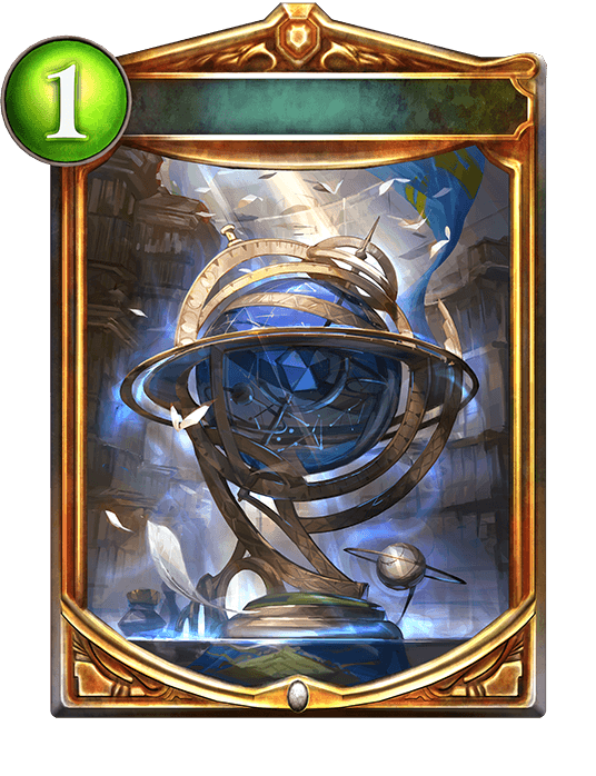 Globe of the Starways