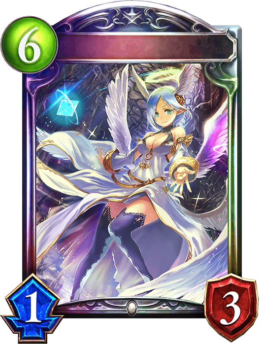 Aether of the White Wing