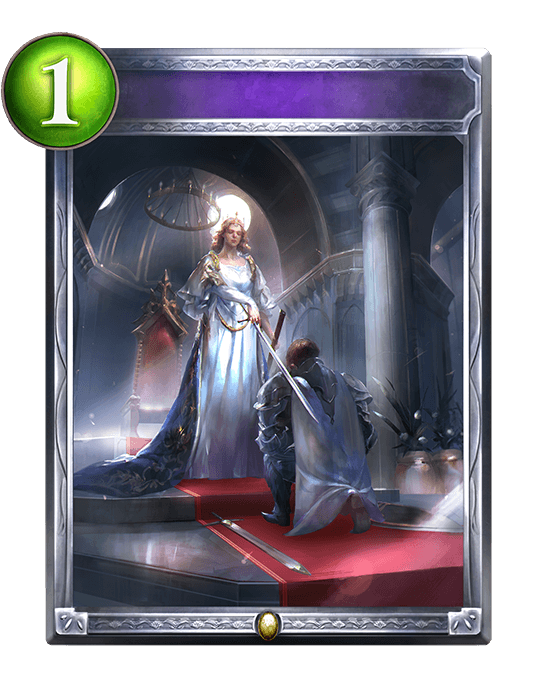 Accolade