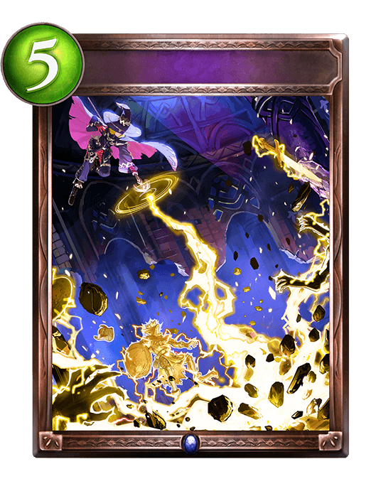Chain Lightning