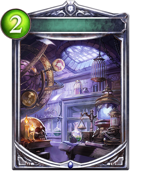 Silent Laboratory