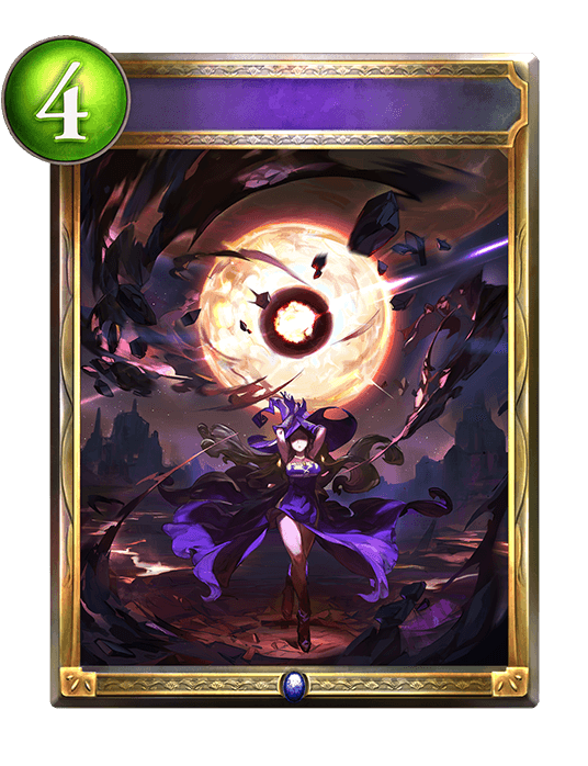 Nova Flare