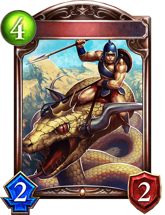 Basilisk Rider