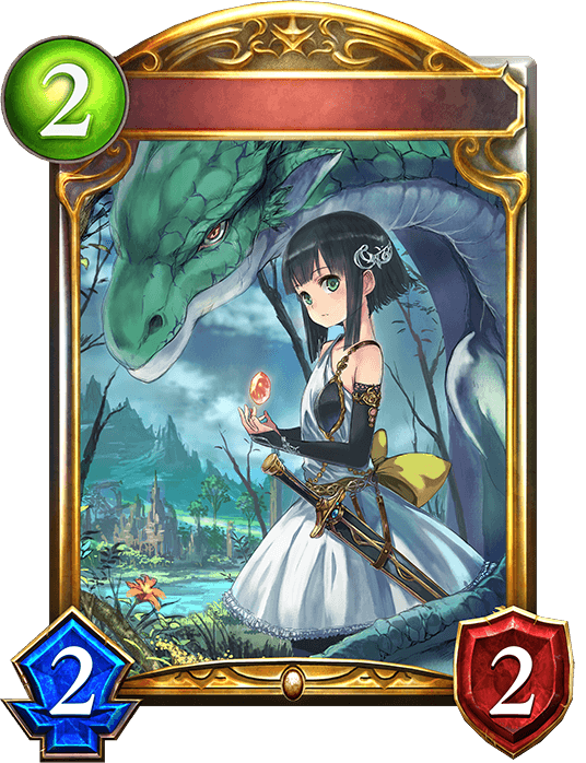 Aiela, Dragon Sword