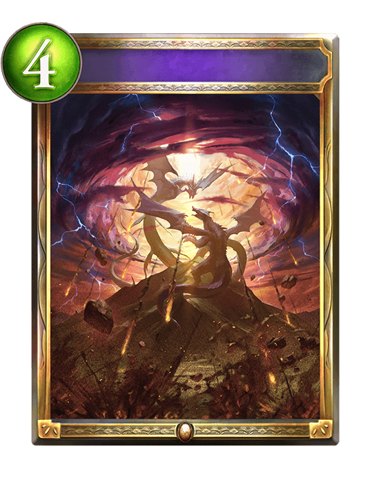 Dragonrend Quake
