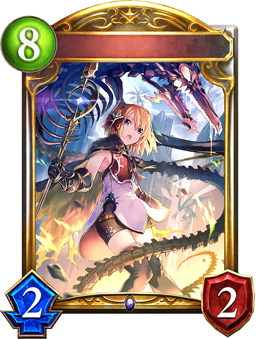 Death Dragon Caller