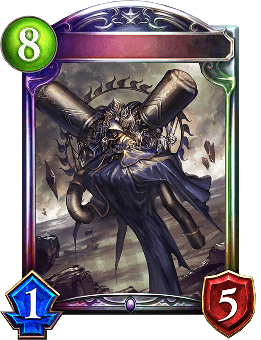 Abyss Straddler