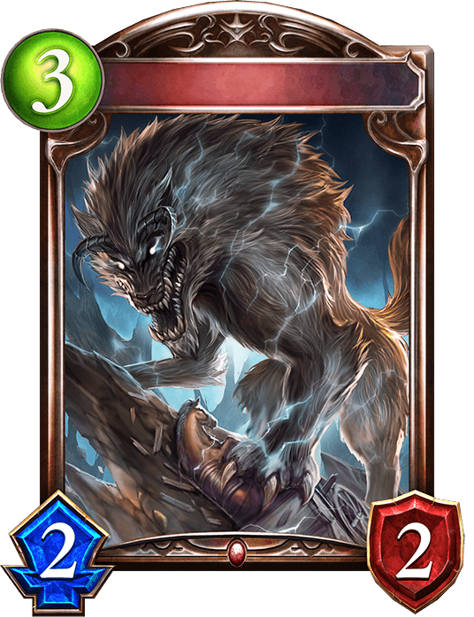 Savage Wolf