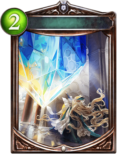 Gemstone Carapace