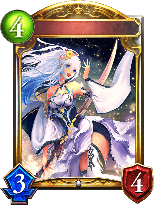 Oceanus