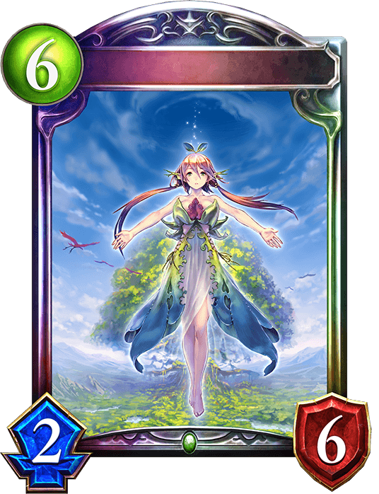 Yggdrasil