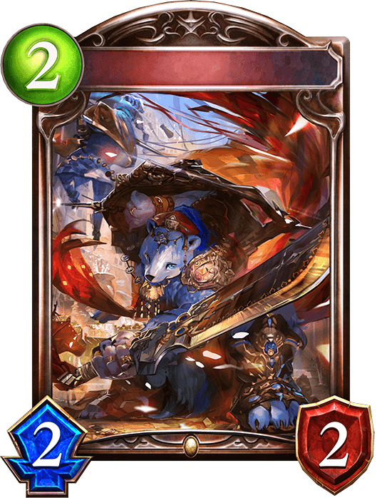 Holy Bear Knight