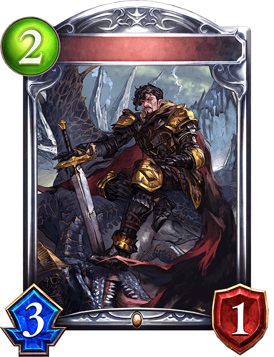 Heroic Dragonslayer