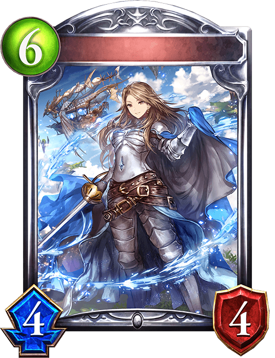 Katalina, Sky Guardian