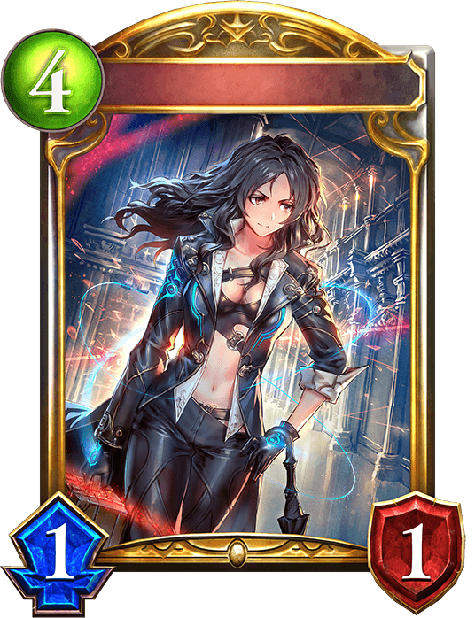 Dei, Secret Agent