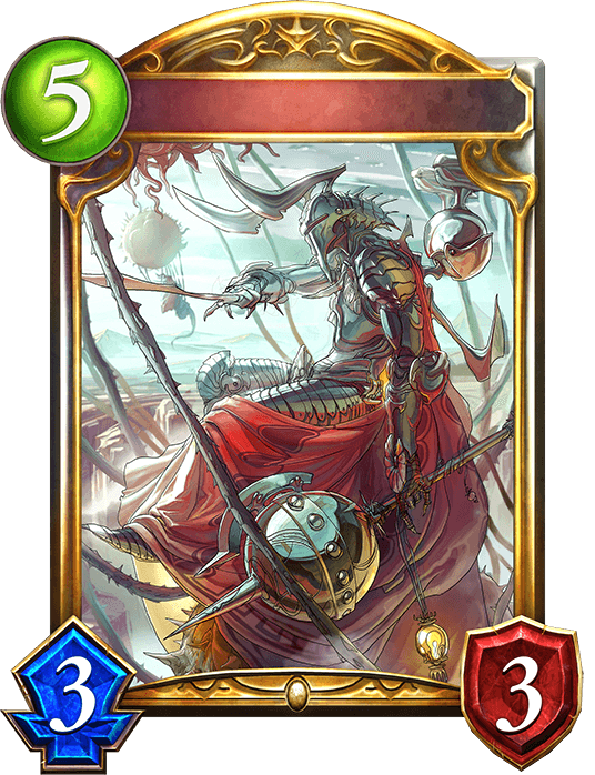 Sky Gladiator