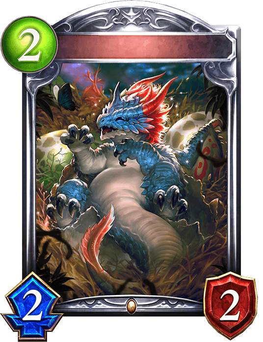 Hatchling
